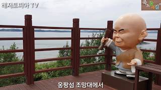 홍성의 유일한 섬 죽도 둘레길-홍성 가볼만한곳