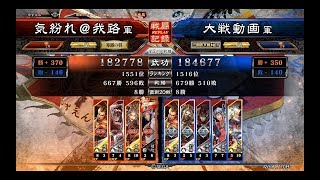 【三国志大戦4】4枚求心大水計vs刹那神速攻守【2017.11.12】