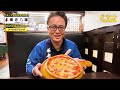 【最強コスパメニュー／養老乃瀧】裏技で安く飲む！！！