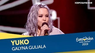 YUKO – GALYNA GULIALA. Перший півфінал. Національний відбір на Євробачення-2019