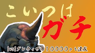 【ハリポタ魔法の覚醒】 決闘1vs1グレートウィザード帯10000pt到達したエルンペントを解説　【双子世界53位】