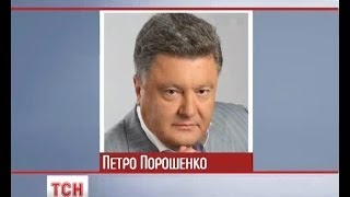 ЦВК зареєструвала двадцять три кандидати на посаду президента