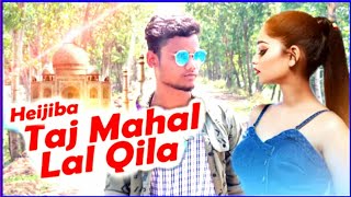 Heijiba Taj Mahal Lal Qila Lal Qila | Official Music Video | Humane Sagar | DNS SUPER ENTERTAINMENT