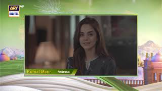 On this Independence Day, Komal Meer has something to say to the viewers of #ARYDigital