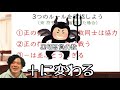 【2分でマスター】中1数学「正の数、負の数の足し算引き算」