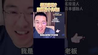 租还是买？投资做生意，千万不要踩这个大坑！