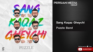 Puzzle Band - Sang Kaqaz Gheychi ( پازل بند - سنگ کاغذ قیچی )