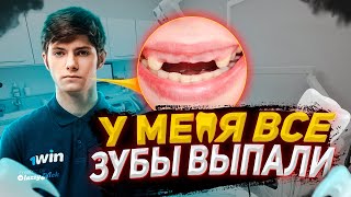 У DEKO ВЫПАЛИ ВСЕ ЗУБЫ!(OLD STREAM) | DEKO и EMOKID2007 В СОЛО РАЗНОСЯТ FACEIT