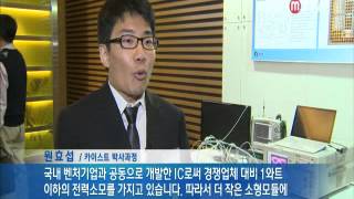 2013년 10월 23일 산업뉴스 / YTN DMB