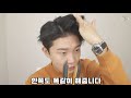 엑소의 카이 헤어스타일을 따라해보자 exo kai hair style