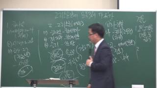 20170409 서산 새생명교회 주일1부예배2 김종진목사