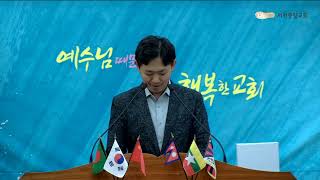 [서천중앙교회] 2024.08.12 행복한 새벽예배 / 다시 시작하는 하나님의 백성 이야기 (역대하 5장) / 도영진 전도사