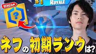 『建築アリ』と『建築ナシ』でどれだけ違うの！？【フォートナイト/Fortnite】