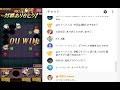 【逆転オセロニア】オセロニア配信 ９「第一回a駒選手権」