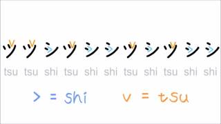 カタカナ SO vs N vs SHI vs TSU ソンシツ #4 │JAPANESE AMMO