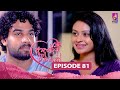 Adaree Geethayak || EPISODE 81|| ආදරේ ගීතයක් || 07th August 2024