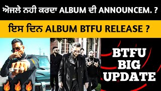 Karan Aujla Album Btfu Release Date | Karan Aujla New Song | Here & There |Tru Skool |Rehaan Records