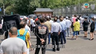 北京大興區以大數據排查追蹤近兩周曾到新發地巿場人士-20200618-TVB News