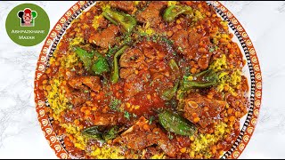 Shole Ghorbandi | شله غوربندی