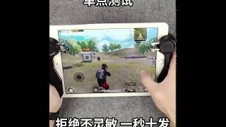 One Pair Six-Finger Super Games Trigger Joysticks for PUBG Mobile Game for Tablet iPAD Android iOS