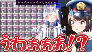 通報を受けてウーパールーパー繁殖場を調査するも、あまりの惨状に悲鳴が出る大空警察【ホロライブ切り抜き】