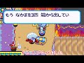 【スライムもりもりドラゴンクエスト 衝撃のしっぽ団】またまた新ステージ突入 in ニコミスキー鉱山 前編【ゆっくり実況】 6