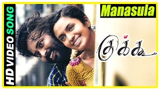 Cuckoo Tamil movie scenes | Dinesh talks about his dream | Manasula Soora Kaathey song | Malavika