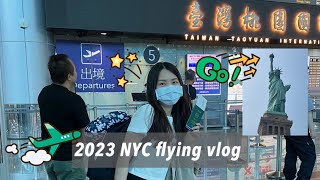 人生第一次搭長途飛機TW-NY|華航v.s日航|開箱EC New York語言學校位於midtown的雙人宿舍🤩✈️  ＃紐約 ＃語言學校