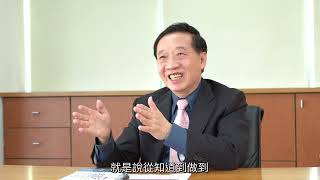 陽明交大2024年傑出校友李良猷專訪