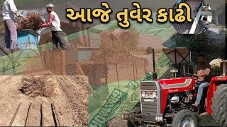 આજે તુવેર કાઢી//new vlog2024//@SDAayar