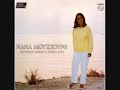 Νάνα Μούσχουρη: Το φιδάκι (Κάτω στο ρέμα) - Nana Mouskouri: To fidaki