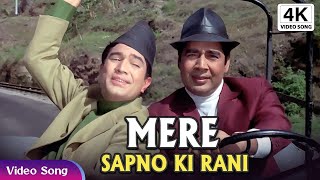 Mere Sapno Ki Rani | Full 4k Song Kishore Kumar | Rajesh Khanna,Sharmila Tagore