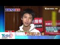 人文學校遭解約　家長季芹淚訴＂憂受教權＂