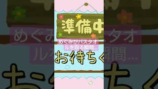 【オホーツクに消ゆ】めぐみがバスタオルを取る