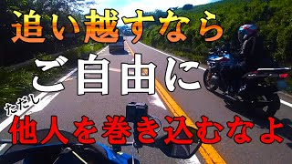 【ｲｴﾛｰｶｯﾄ】その車線の意味を考えたことはあるか【GSX-R1000R】