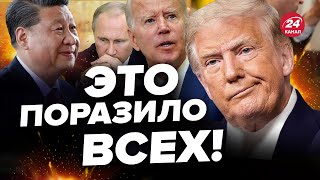 💥Китай БОРТАНУЛ все счета россиян / ГОРЯЧАЯ ЗАРУБА Байдена и Трампа | Главное из МЕЖДУНАРОДКИ