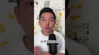 移居外地要做的心態轉變（移英心態） #Shorts #移民英國 #香港人在英國