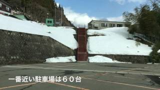 氷ノ山スキー場駐車場近く民宿はつひ リフト乗り場 駐車場詳細