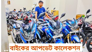 used bike price bangladesh 2022/RTR/4v price/used motorcycle price/পুরাতন বাইকের দাম/secondhand bike