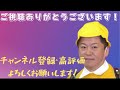 【ホリエモン】裏では〇〇を考えていた。青汁王子の自殺未遂の真相が明らかに。【堀江貴文　青汁　ヒカル　自殺　裏】