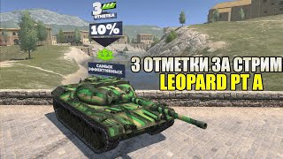 3 Отметки На Самом Сложном СТ-9 - Стрим Tanks Blitz.