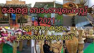 #nahan123/kerala bamboo fest 2021 /marinedrive  ernakulam