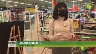 На часі - У Запоріжжі в посиленому режимі слідкуватимуть за дотриманням вимог карантину - 09.11.2020