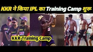 KKR practice 2021 | KKR practice camp 2021 | KKR practice session 2021 | Andre Russell