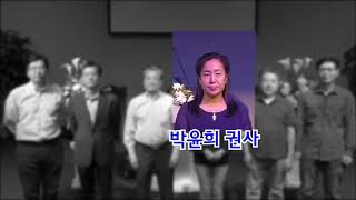 충성과 헌신의 다짐(2019 임직예배)