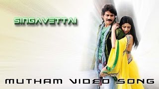 Mutham Video Song - Singavettai | Nagarjuna | Mamtha | Anushka | Kiran | Sandeep Chowta