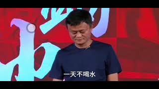 马云请援鄂医护人员吃火锅，演讲完整版，感动众人！