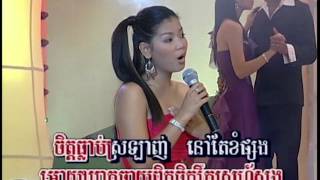 ចាំថ្ងៃវិលវិញ / Cham Tngai Vil Vinh.