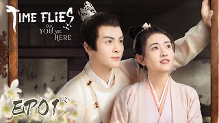 ENG SUB【Time Flies and You Are Here 雁归西窗月】EP01 | Starring: Joseph Zeng, Liang Jie