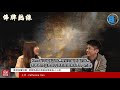 🔥佛牌熱線🔥【精華片段】 ep10 part three 💢法力加持能量護體。🌟觀音法相清晰呈現